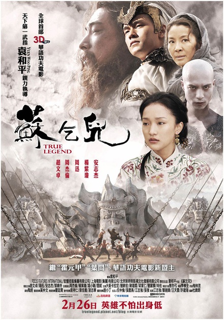 affiche-chinoise-jpg