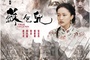 affiche-chinoise-jpg