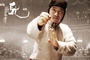 affiche-teaser-chinoise-3-jpg