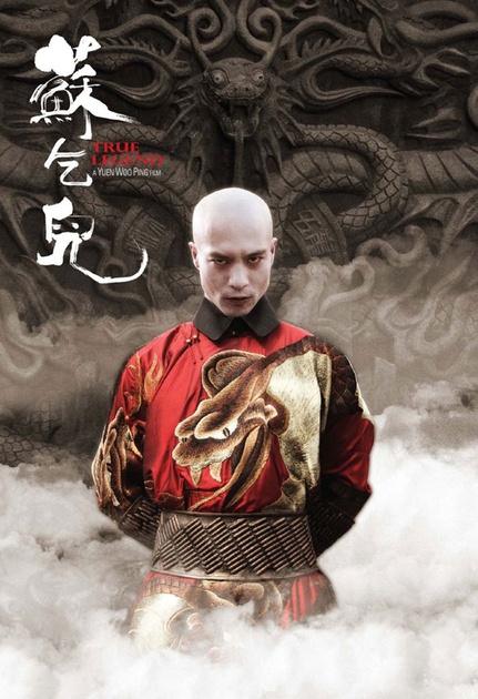 affiche-teaser-chinoise-5-jpg