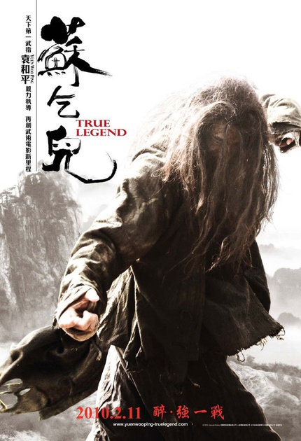 affiche-teaser-chinoise-7-jpg