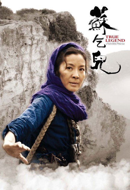 affiche-teaser-chinoise-jpg