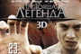 affiche-teaser-russe-jpg