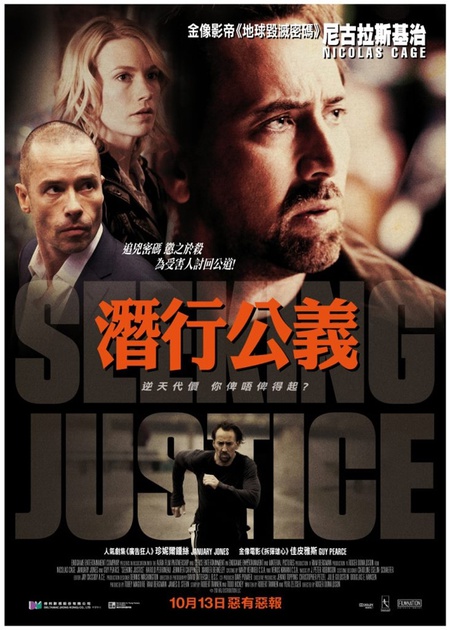 affiche-japonaise-jpg