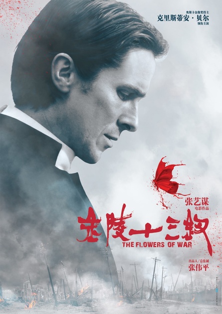 affiche-chinoise-du-film-flowers-of-war-jpg