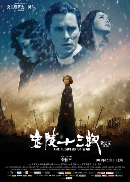affiche-teaser-chinoise-flowers-of-war-jpg