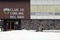 club-de-curling-jpg