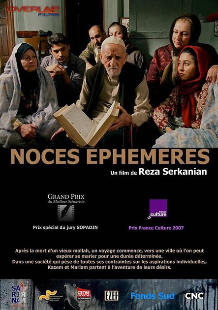 affiche-teaser-france-jpg