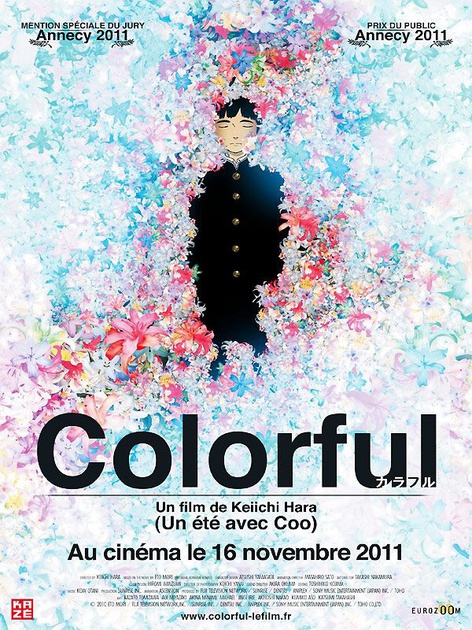 Affiche du film Colorful 