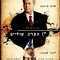 teaser-israelien 2 du film footnote - Footnote 
