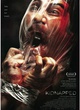 affiche britannique kidnappes