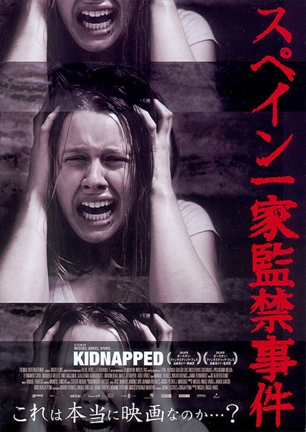 affiche japonaise kidnappes