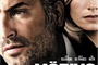 Affiche du film Mobius 