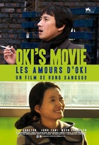Affiche miniature du film Oki's movie