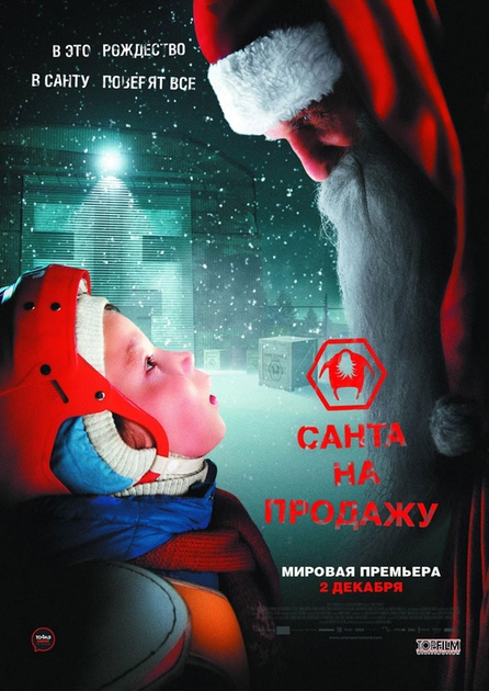 affiche-russie-pere-noel-origines-jpg