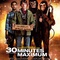 Affiche du film 30 minutes maximum  - 30 minutes maximum 