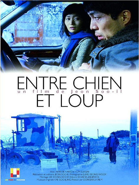 Affiche du film Entre chien et loup 