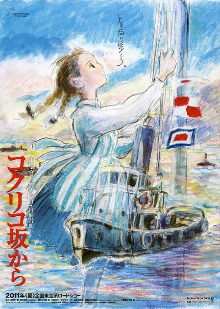affiche-japonaise-jpg