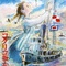affiche-japonaise-jpg - La colline aux coquelicots 
