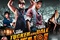 affiche-teaser-americaine-jpg