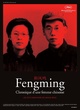 Affiche du film Fengming, Chronique d'une femme chinoise  