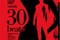 Affiche du film 30 Beats 