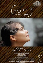 Affiche miniature du film Busong