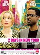 Affiche du film 2 Days In New York  