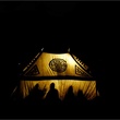 photo-15-du-film-la-nuit-nomade-jpg