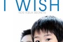 Affiche du film I Wish nos voeux secrets  