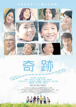 affiche-japonaise-jpg