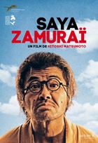 Affiche miniature du film Saya Zamuraï 