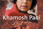 Affiche du film Khamosh Pani