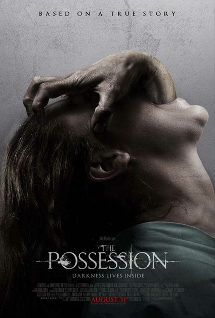 Affiche du film Les possédés 