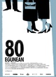 affiche-espagnole-jpg