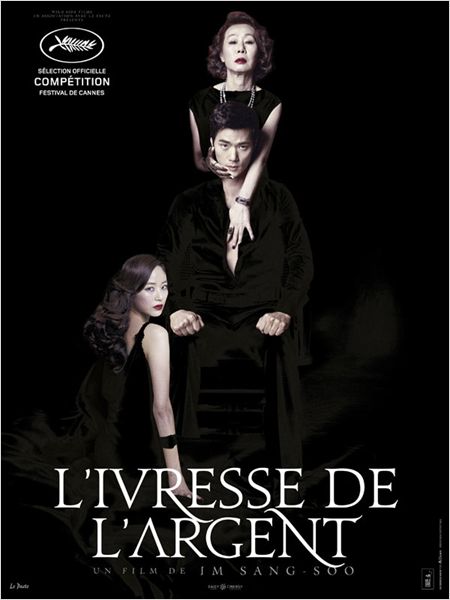 Affiche du film  L'ivresse de l'argent 