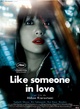 Affiche du film Like someone in love 