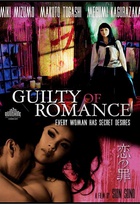 Affiche miniature du film Guilty of Romance
