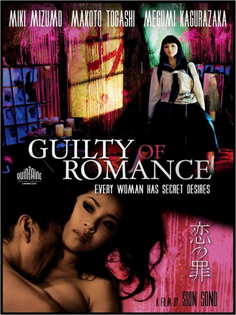 Affiche du film Guilty of Romance 