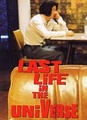 Last Life in the Universe