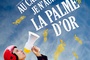 Affiche du film Au cas où je n'aurais pas la palme d'or  