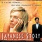 Affiche du film Japanese Story - Japanese Story 