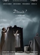 Affiche du film Demain ? 