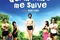 Affiche du film Qui m'aime me suive