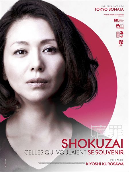 Affiche du film Shokuzai - Celles qui voulaient se souvenir  