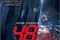 Affiche du film 48 Heures chrono 