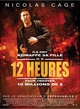 Affiche du film 12 heures  