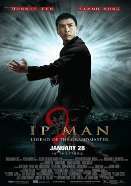 Affiche du film Ip Man 2 
