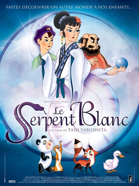 Affiche du film Le serpent blanc
