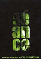 Affiche miniature du film Séance